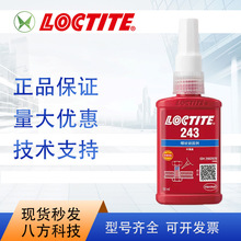 ��̩243�ݼy�o���z50ml��̩�zˮ�����z�|׃�Կɲ�ж�ݽz�z�����z