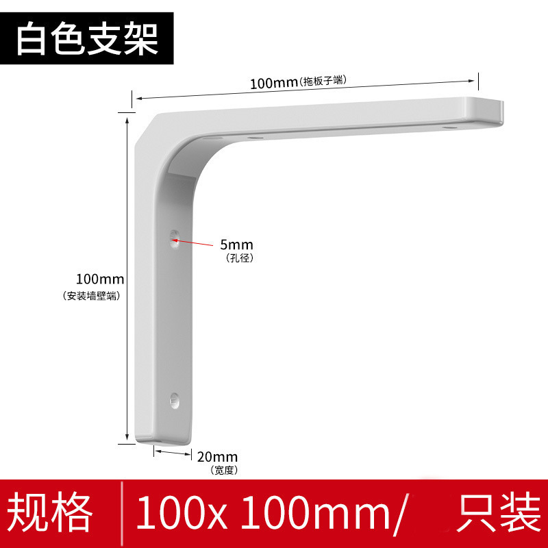 Stainless steel triangle bracket Wall shelf bracket angle iron angle code support frame household shelf support accessories generation hair