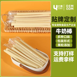 狗狗罐头零食;猫猫零食;宠物饮品