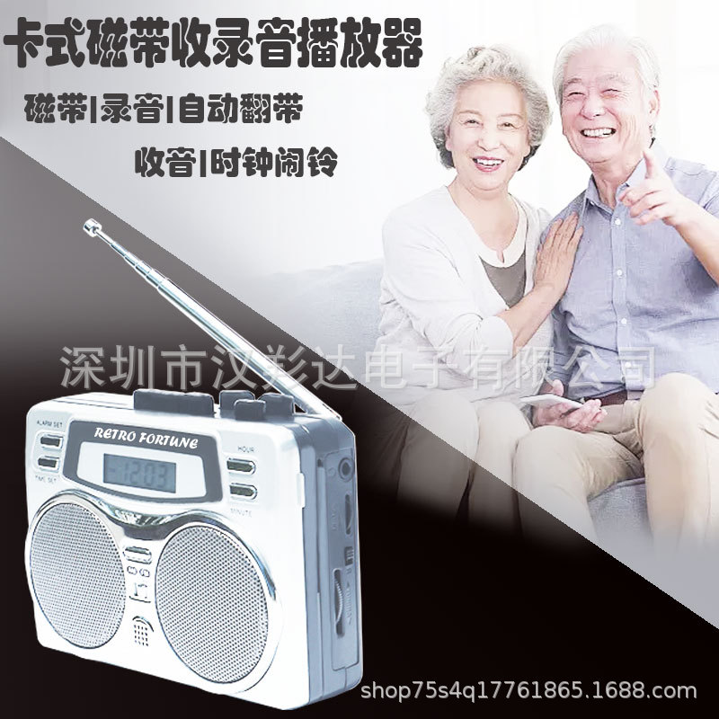 商品图