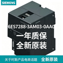 SIMATIC S7-200 SMART6ES7288-3AM03-0AA0