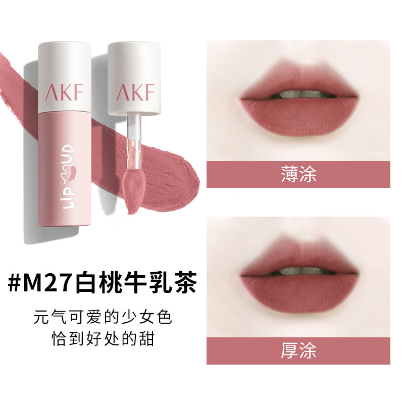 akf唇泥唇釉口红雾面丝绒哑光显白神器不沾杯一整套品牌旗舰店正|undefined