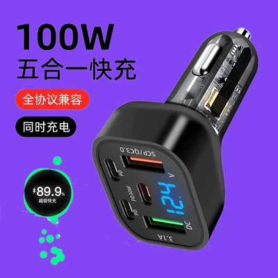 Cross-Border New Model Qc3.0 Super Fast Charging Multi-Port Digital Display Car Charger 100W Digital Display Transparent Car Charger