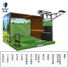 高尔夫模拟器家庭室内模拟器全自动发球机红外补光上门安装模拟器