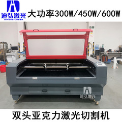 1610レーザー切断機300ワット/450wアクリル板紙レーザー切断機二頭レーザー彫刻機