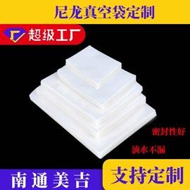 其他塑料薄膜;塑料自封袋;塑料服装袋