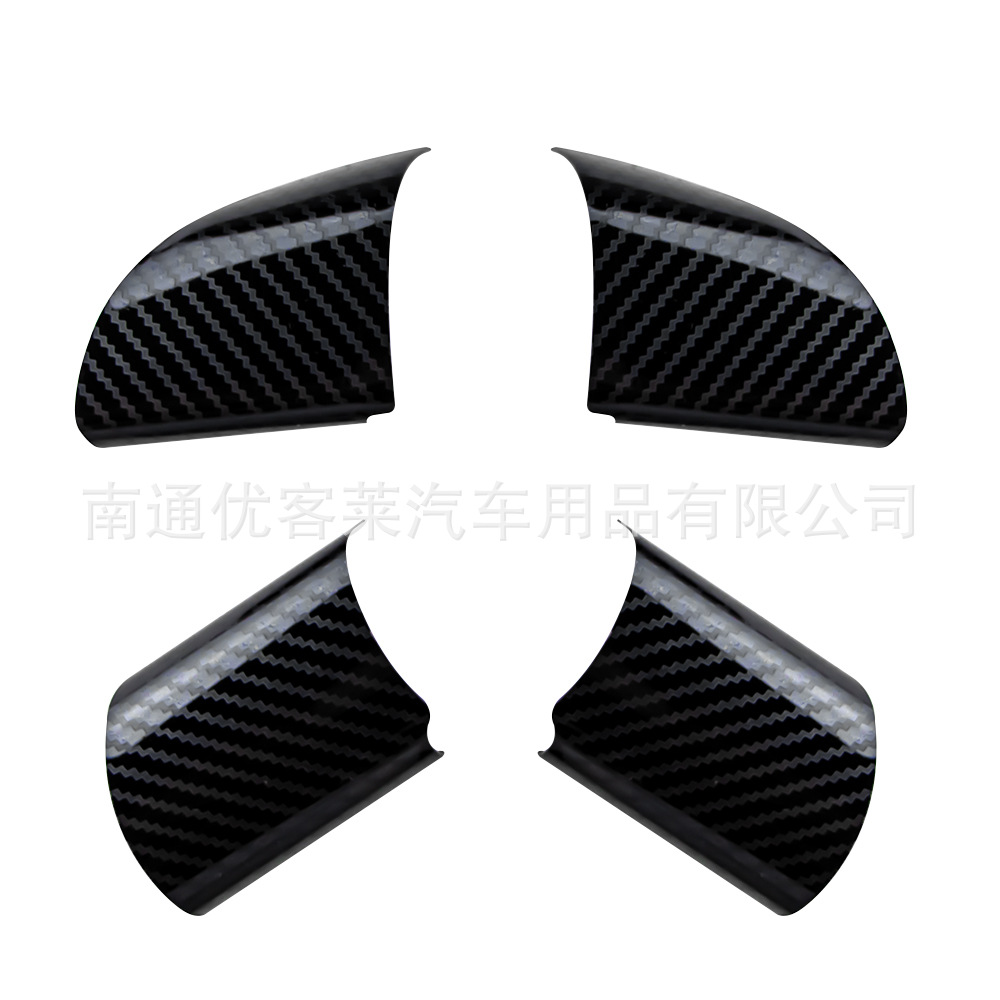Suitable for Ford Focus Mk2 Steering Wheel Sequin Stickers Interior Stainless Steel Protective Stickers Modification Accessories
