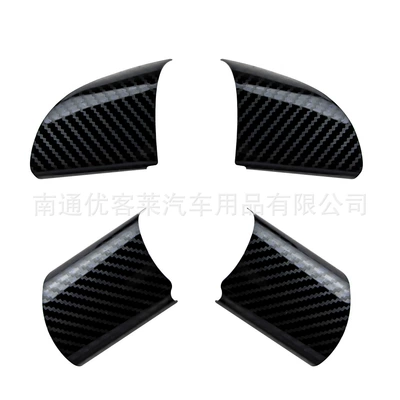 Stickers Interior Stainless Steel – Car interior film - stainless-steel-carbon-fiber-black
