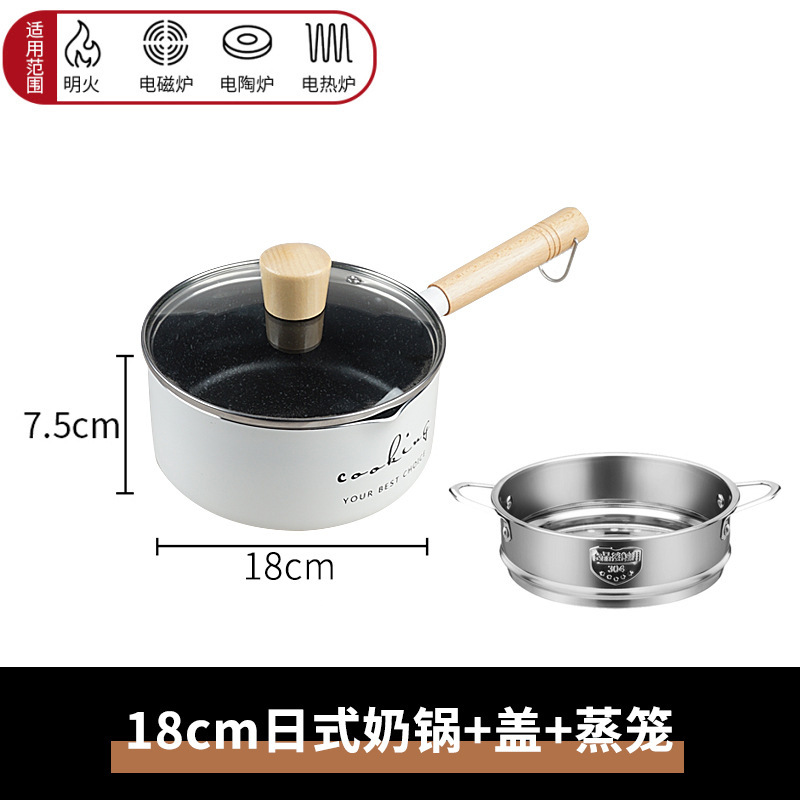 18cm 흰색 글자 우유 포트 + 뚜껑 + 찜기