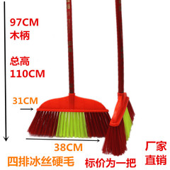 IYR7 wholesale common broom plastic broom single broom hard bristle broom long handle old style broom batch factory