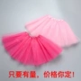 成人新款芭蕾欧美蓬蓬裙