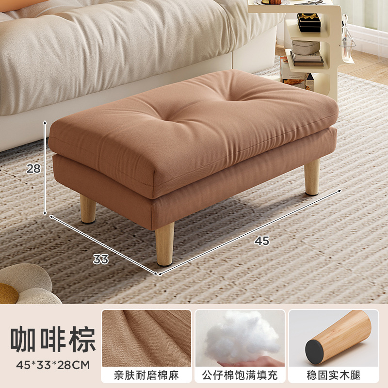 Sofá perezoso pedazo de casa sala de estar sofá taburete de extensión reposapiés taburete de cambio de zapatos cuadrado para dormir piernas artefacto mágico