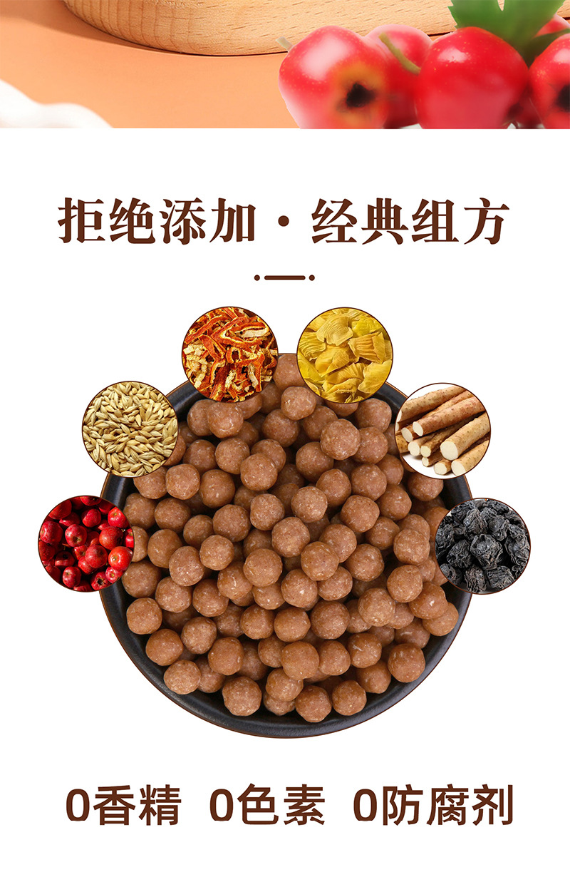 Prebiotic Hawthorn Balls with Chicken Gizzard Membrane 100g Bottle Digestive Wellness Candy key features