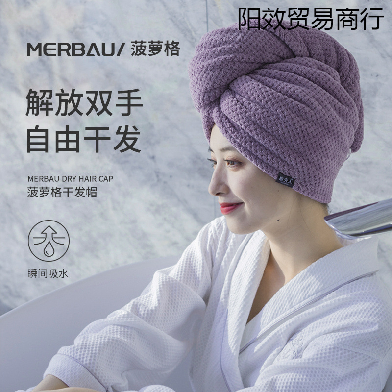 干发帽女加厚超强吸水速干包头毛巾擦洗头干发巾新款双层浴帽|undefined