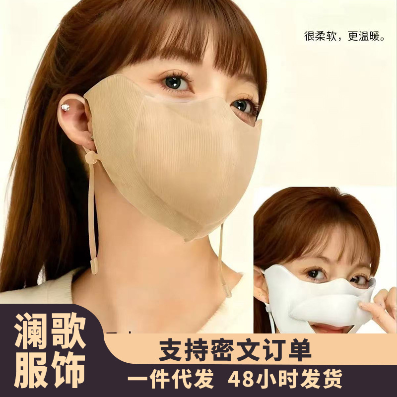 Autumn and winter split-type drinkable warm face mask with 3D eye protection, high aesthetic value, windproof and cold-proof cycling mask with drinking feature