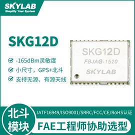 GPS模块;wifi模块;卫星天线