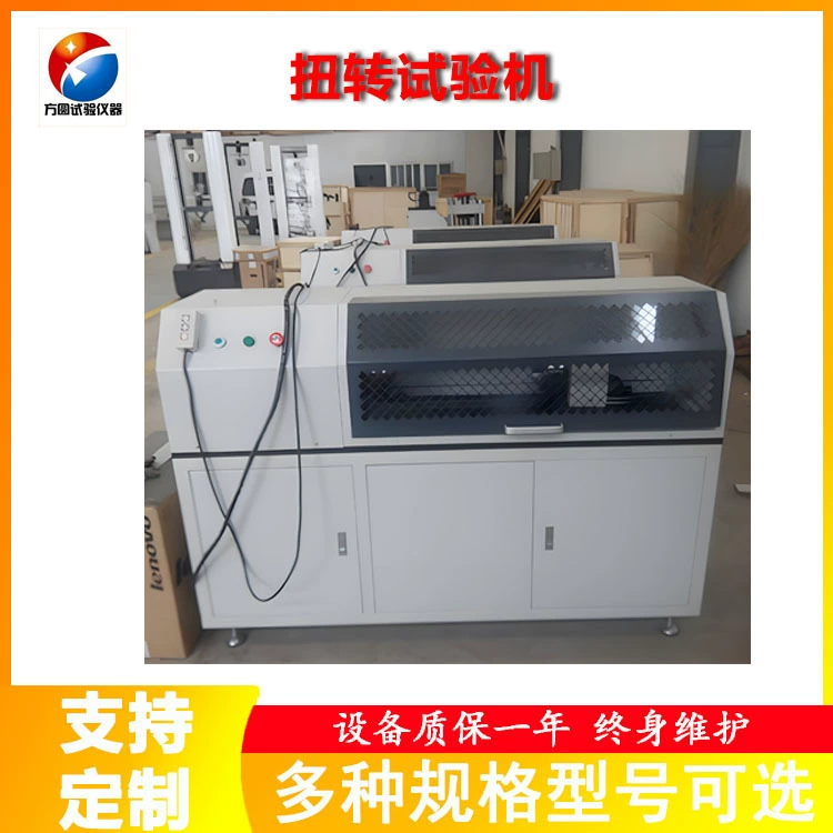 Испытание крутящего момента на болт гайки 1000NM