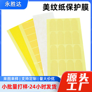�S�����l���y��ģ���N�����I�͸ߜ��ڱ��z�N���y�����oĤ֧�ֶ���