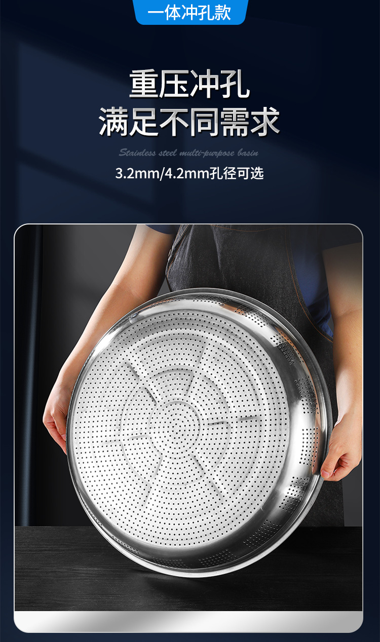 详情-筛子_11.png