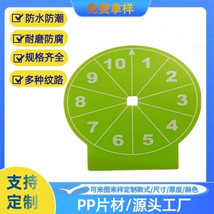 �M��ӡˢƬ��UVӡ�}�Q���YƷ�|������ߴ�PP�z��0.8��ɫĥɰƬ��