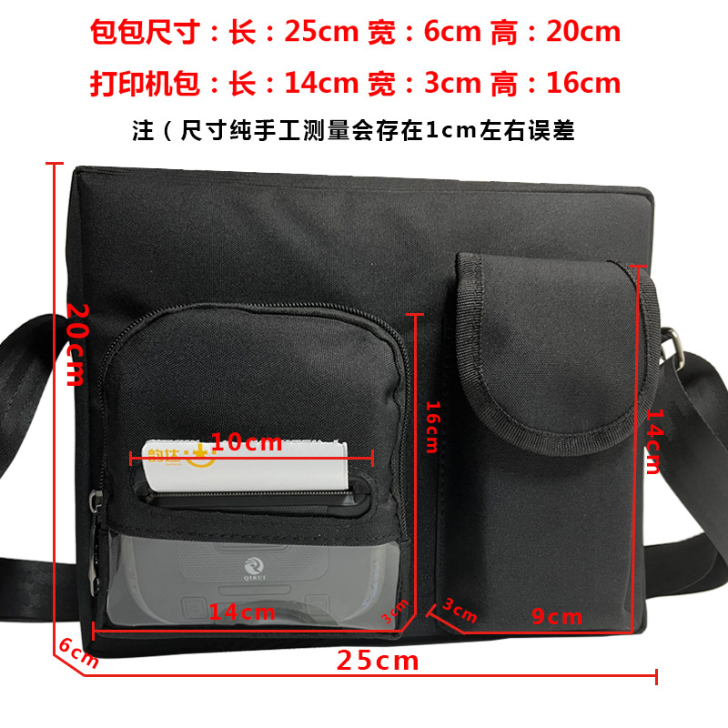 Dyj0702 non -word printer package