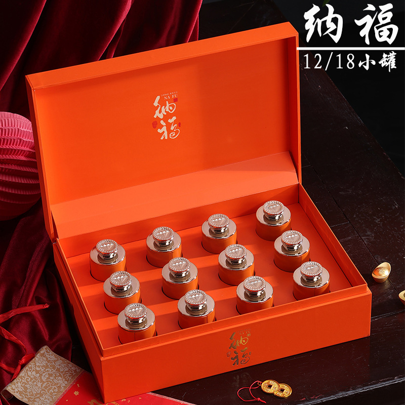 新款高档小号小罐茶茶叶包装盒红茶绿茶通用茶叶罐礼盒空盒批发