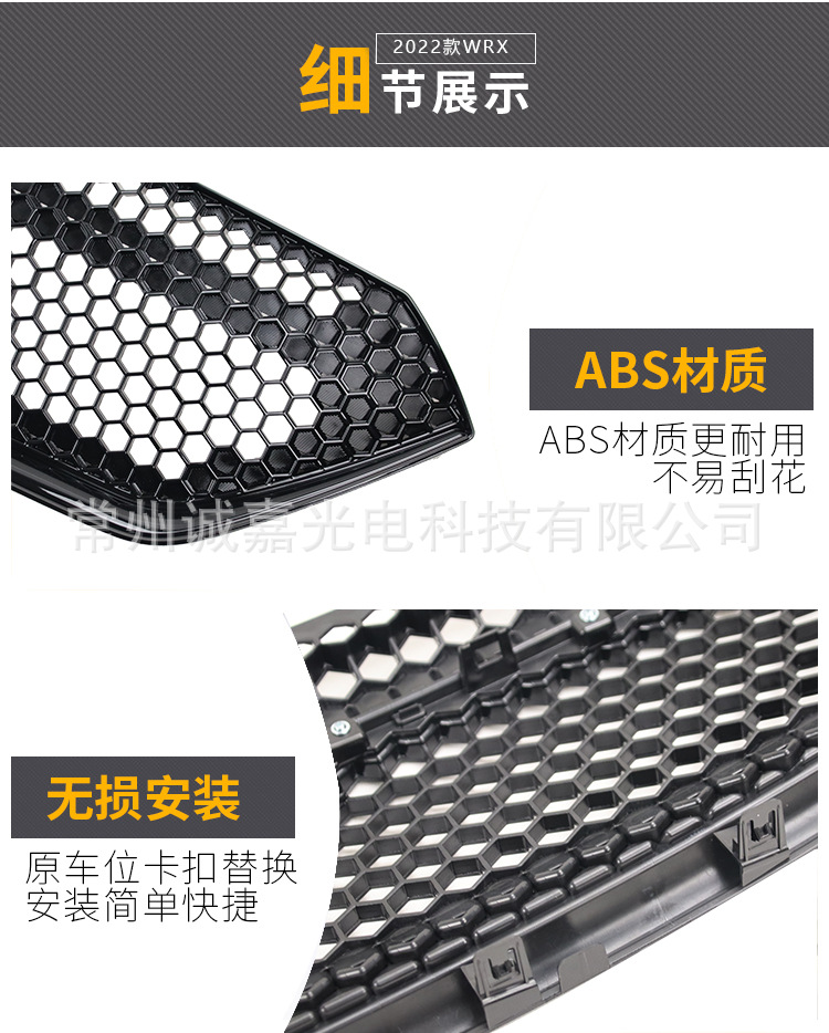 Suitable for 22 Subaru WRX middle net Subaru front bar middle net WRX sports front bar grille pearl black