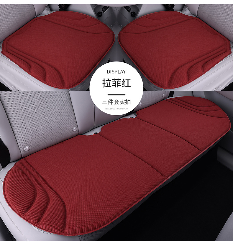 New all-season universal car seat cushion, latex cotton, heat-pressed one-piece molding, non-slip seat pad, three-piece set, thickened seat cushion