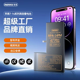 移动电源;蓝牙耳机;手机充电器