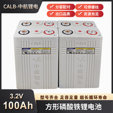 к3.2V100AhF늳شwо̫܃ܷ܇늳12V