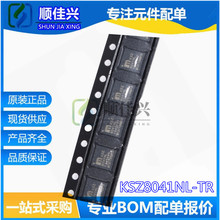 ԭ�b��Ʒ KSZ8041NL-TR QFN32 10BASE-T/100BASE ��̫�W�l����