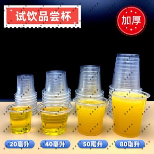 �Ӻ�һ����ԇ�ԇ�ȱ��ˮ�CС�����籭pp�׾�Ʒ�L��20ml40����