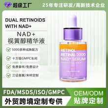 ���Qҕ�S��NAD+�沿���A��OEM�����p��ˮ�ͷ��x�����z�ҾSA���AҺ