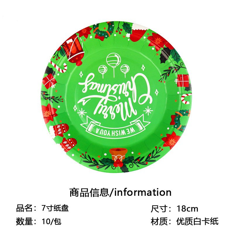 7 인치 종이 트레이 6