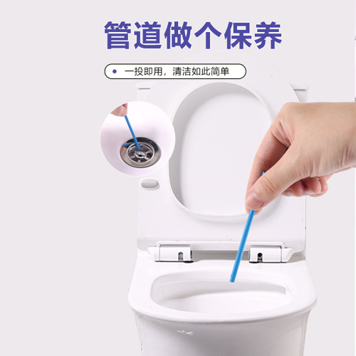 Pipe cleaning stick, sewer dredging artifact, drain pipe decontamination, deodorization and odor removal, powerful universal solvent