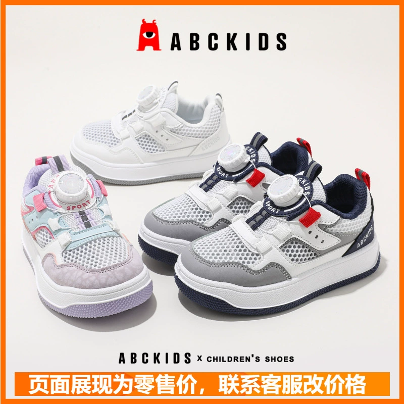 Abckids детская обувь 2025 лето новый детский сетчатый дышащий кнопка кроссовки маленькая белая обувь для мальчиков и девочек детская обувь