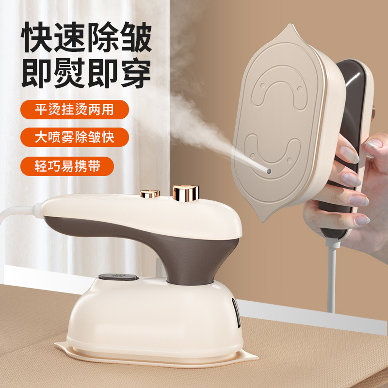 New Electric Iron Handheld Portable Garment Ironing Machine Household Ironing Machine Mini Small Iron Rotating Folding Cross-Border