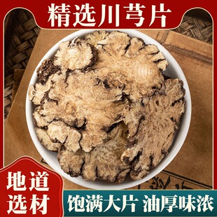 ��Ʒ��ܺ��؛��ș�ľ��x�o��ܺƬ���䜫���ԭ�ϵ��S���w����