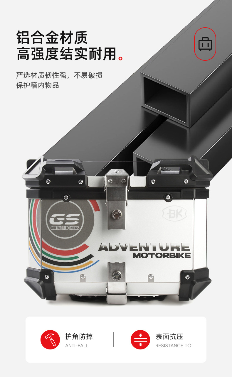 Factory Direct Sales 45L Sticker Motorcycle Aluminum Alloy Quick Release Trunk Scooter Storage Box Electric Vehicle Trunk