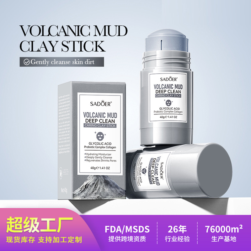 Cross-border, in-stock mud mask sticks, 40g. SADOER volcanic mud for deep cleansing and moisturizing. Customized for export factories
