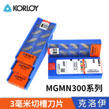 �n���������в۵�ƬMGMN300-M���P䓺Ͻ�܇��3�����Д൶Ӳ�|����