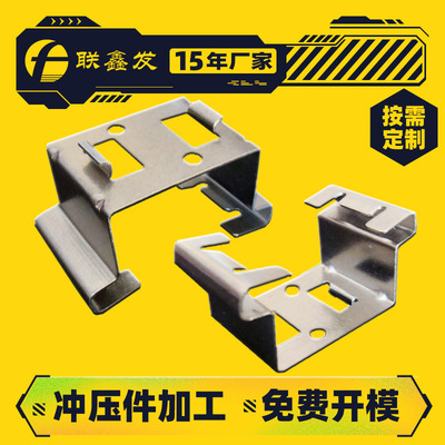 Shenzhen hardware Stamping Manufactor Stainless steel laser cutting Metal stretching aluminium alloy hardware stamping Machined parts