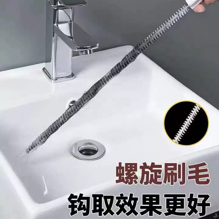 Чистящая трубка для прочистки сливов, средство для удаления волос, щетка для чистки раковины и сантехнический инструмент.