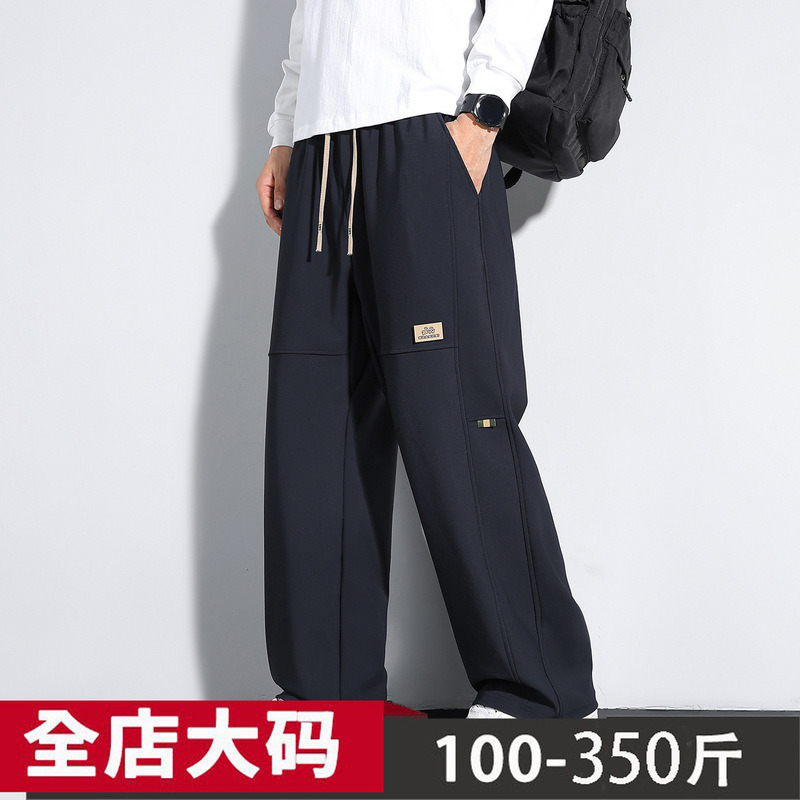 New plus-size sports casual pants for men, spring and autumn, made of nylon fabric, high elasticity, loose fit, versatile straight-leg pants New plus-size sports casual pants for men, spring and autumn, made of nylon fabric, high elasticity, loose fit, versatile straight-leg pants