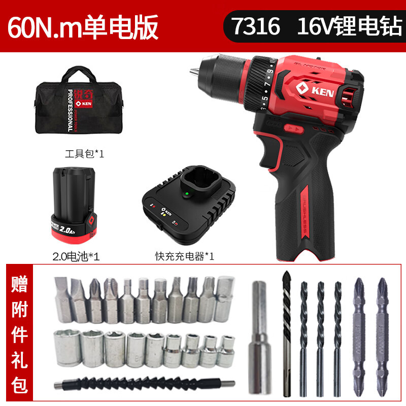 Ruichi Ruichi taladro de carga de litio taladro eléctrico de acero 60 Nm gran torsión taladro de mano taladro de pistola sin escobillas 7316