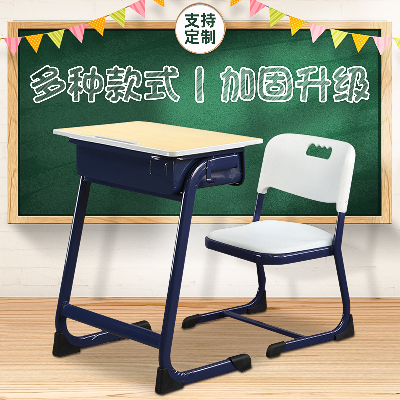 School Early Education Desks and Chair Primary and Middle School Students Learning Presses Single Counseling Course Training Class Training School Office Sets