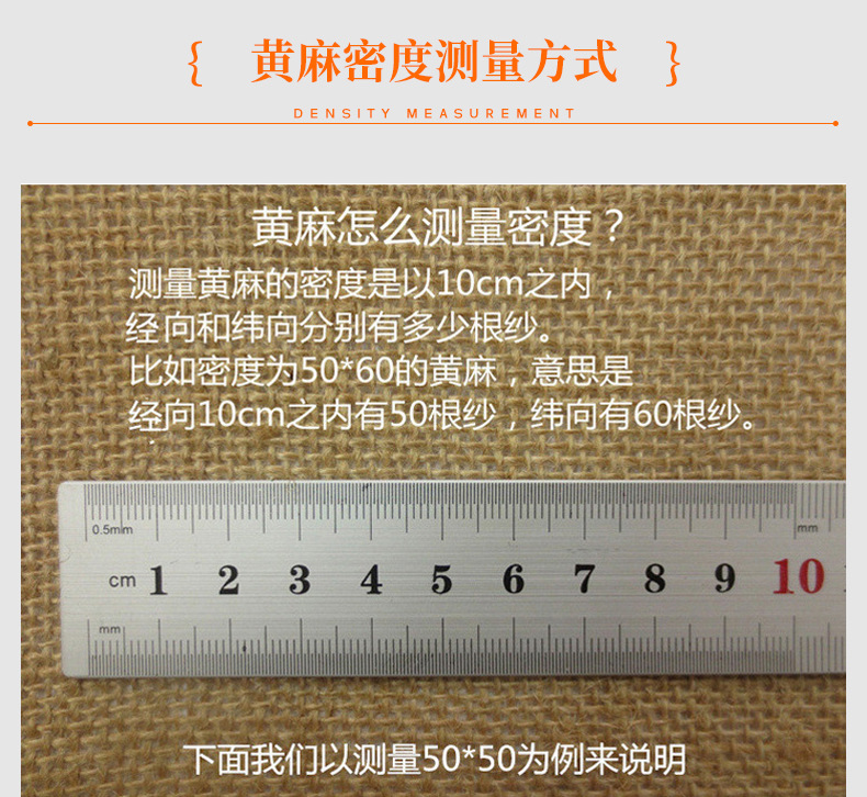 面料详情-拷贝_01