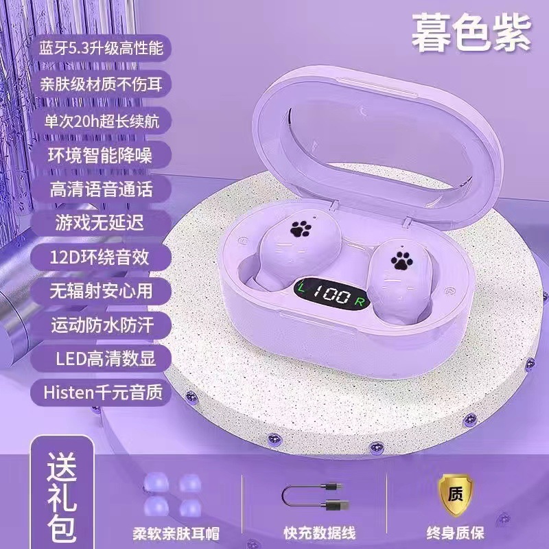 e8s transfronterizo Tmall y el soporte de auriculares Bluetooth E8S soporte al por mayor soporte de una generación