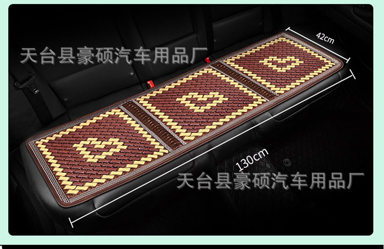 Car Cushion Bamboo Mat Summer Bamboo Bamboo Sheet Cool Mat Single-piece Summer Car Four Seasons Cool Mat Universal