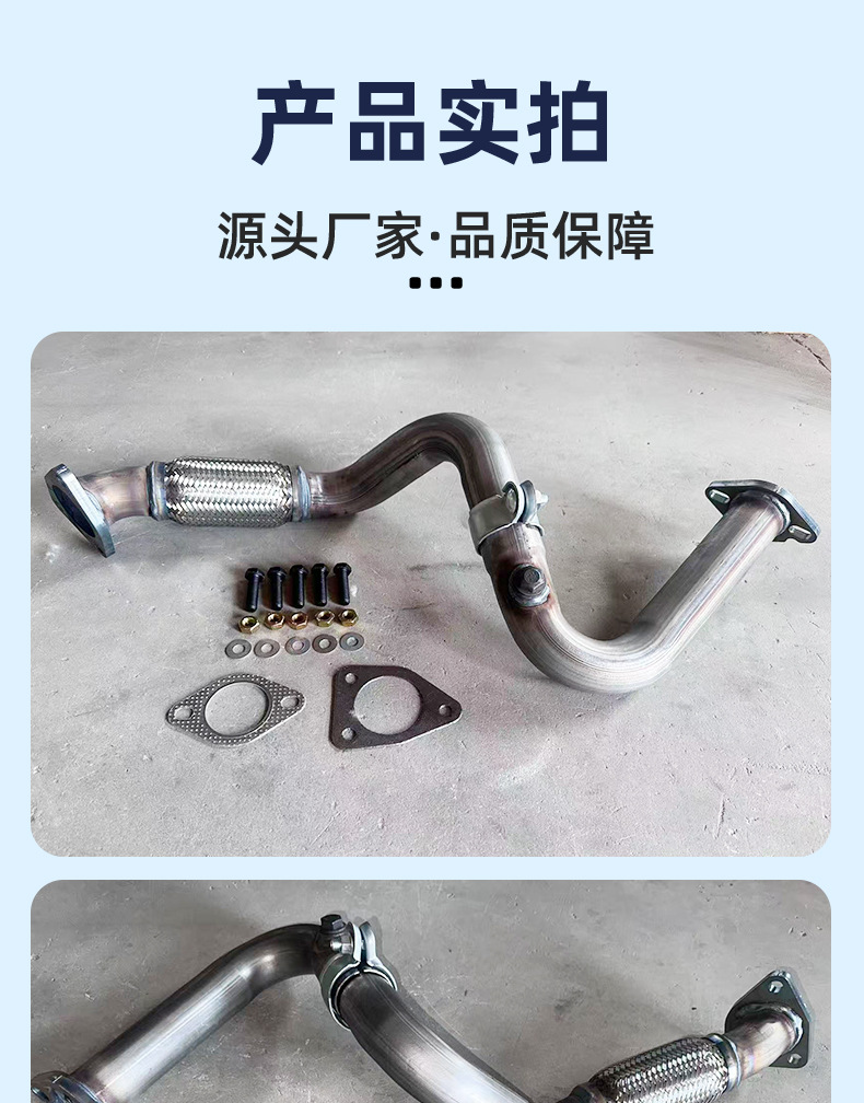 Manufacturer Supplies Suitable New Models of the Front and Mid-Section Three-Way Catalytic Converter for Buick Encore and Chevrolet Trax 1.4t